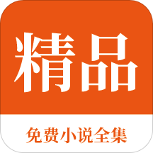 乐鱼全站app